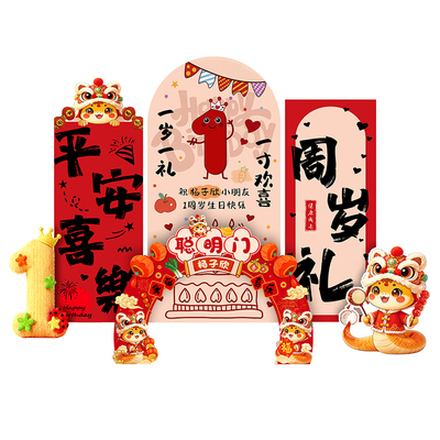 九朵玫瑰TK板生日装饰布置套装