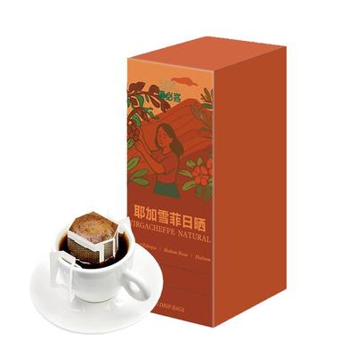 极睿优必客挂耳咖啡精品手冲咖啡