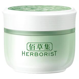 佰草集新玉润保湿菁华霜补水保湿面霜滋润干皮官方旗舰店正品官网