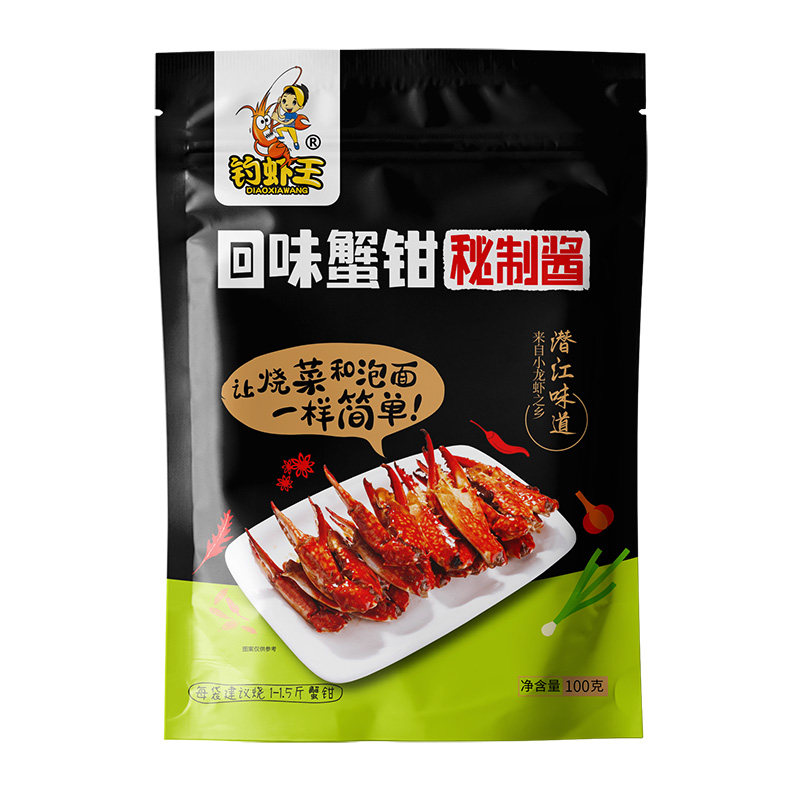 钓虾王回味蟹钳酱料100g麻辣香辣海鲜螃蟹脚梭子蟹腿秘制家庭调料