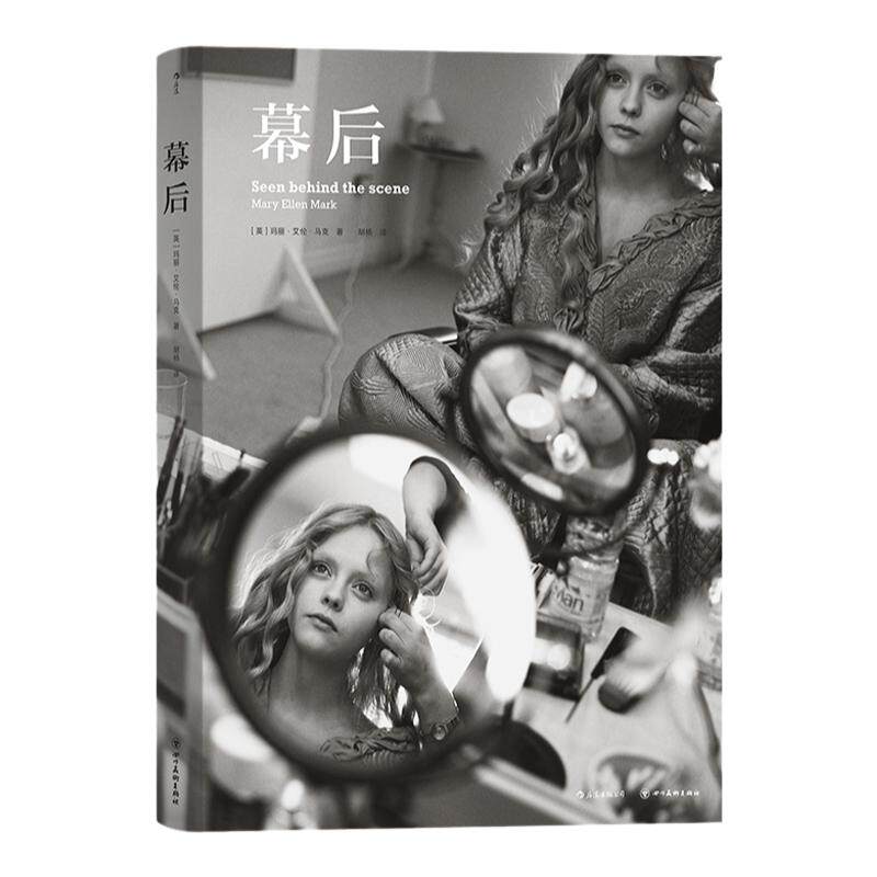 好莱坞拍摄现场的摄影纪实画册