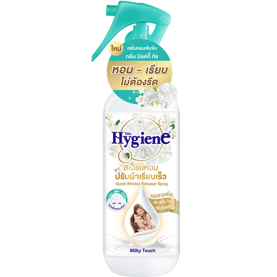 泰国hygiene衣物祛皱香氛喷雾