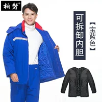 Однотонная хлопковая куртка королевского синего цвета