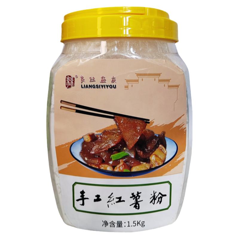 食得·安享