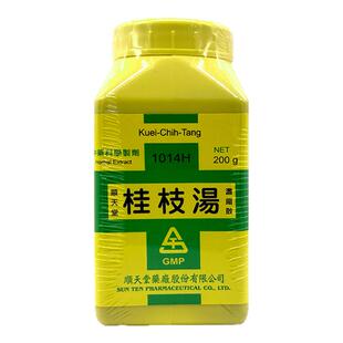 台湾顺天堂桂枝汤颗粒中成药外感风寒发热头痛解肌发表调和营卫