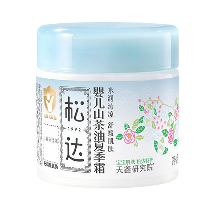 松达婴儿山茶油夏季霜滋润保湿