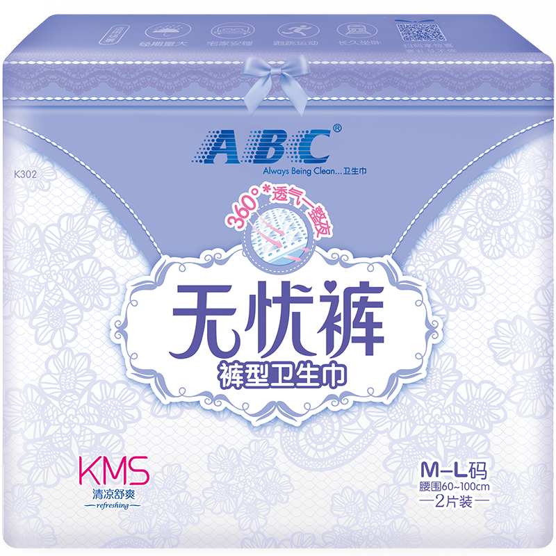 ABC卫生巾无忧裤夜用安心裤超熟睡棉柔透气干爽防漏安睡裤5包