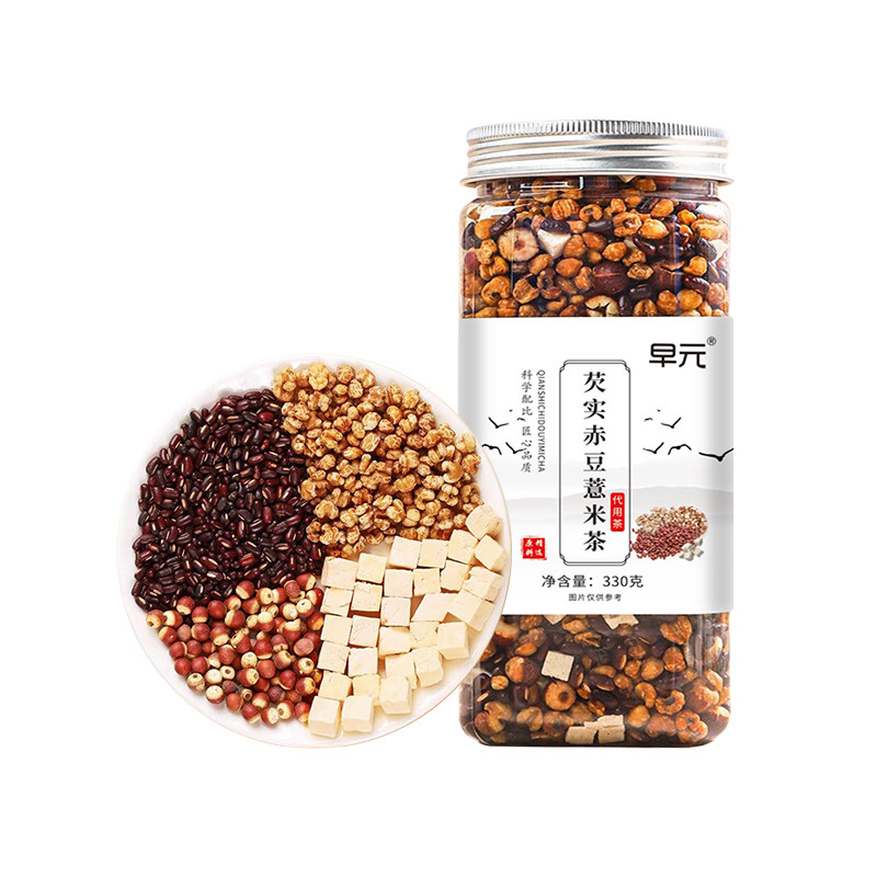 炒熟的赤小豆薏米茯苓芡实茶罐装正品薏苡仁三蒸三晒泡茶泡水喝的