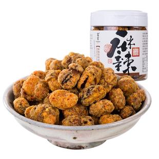 宽窄麻辣怪味胡豆180g罐装网红炒货休闲小吃四川特产零食香辣蚕豆