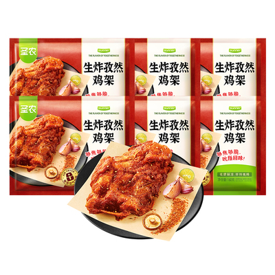 圣农生炸孜然鸡架160g