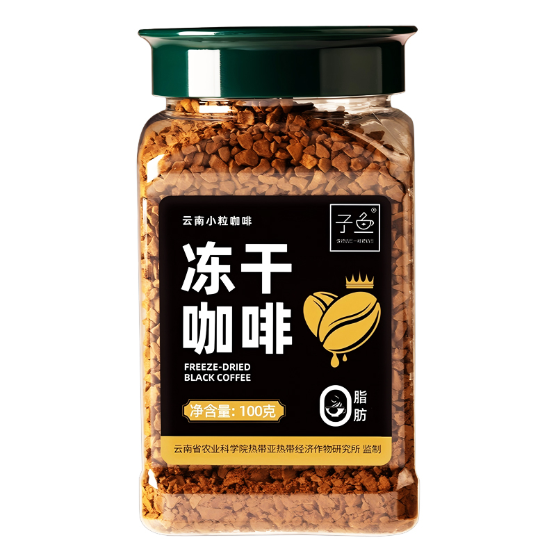 云南农科院冻干咖啡美式冷萃速溶正品不酸冻干粉400次纯黑咖啡粉
