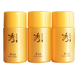 秀雅韩水前初颜精华30ml*3瓶小样导入精华肌底液补水保湿提拉紧致