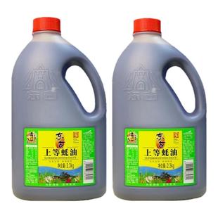 东古上等蚝油2.3kg新鲜蚝汁提鲜增味家用饭店炒菜拌菜调料味耗油