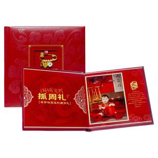 定制作高端宝宝相册本纪念册打印成册儿童成长影楼周岁满月礼物