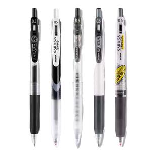 日本ZEBRA斑马中性笔JJ15黑笔套装刷题笔考试学生用日系按动JJ77速干进口圆珠笔sarasa水笔官方旗舰店笔官网