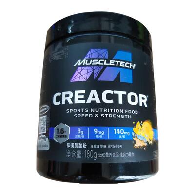 Muscletech肌肉科技锌镁肌酸粉180g一水肌酸高纯度易吸收提爆发力