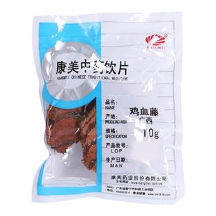 康美药业 鸡血藤 10g多规格广西产中药饮片中药材店铺抓配官方店