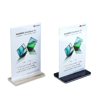 亚克力展示架摆台卡桌面广告支架透明a4立牌展板产品宣传页展架子