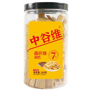 中谷维高纤维锅巴200g*2 解馋小吃脆锅巴零食