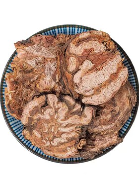 红景天西藏大花红景天新货正品