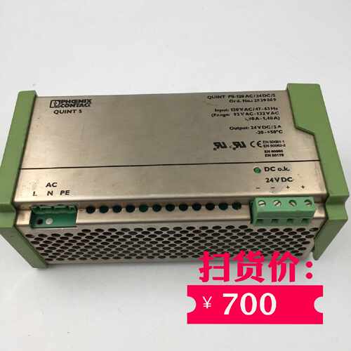 议价菲尼克斯QUINT-PS-120AC/24DC/5 成色漂亮 现货
