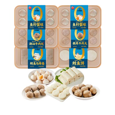 思念锁鲜装火锅丸烧烤关东煮食材