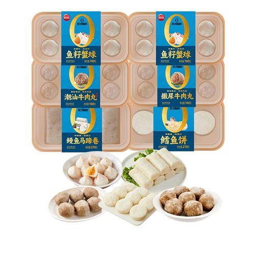 思念火锅丸子锁鲜装蟹味棒蛋饺牛肉筋丸嫩鱼丸速冻火锅烧烤食材