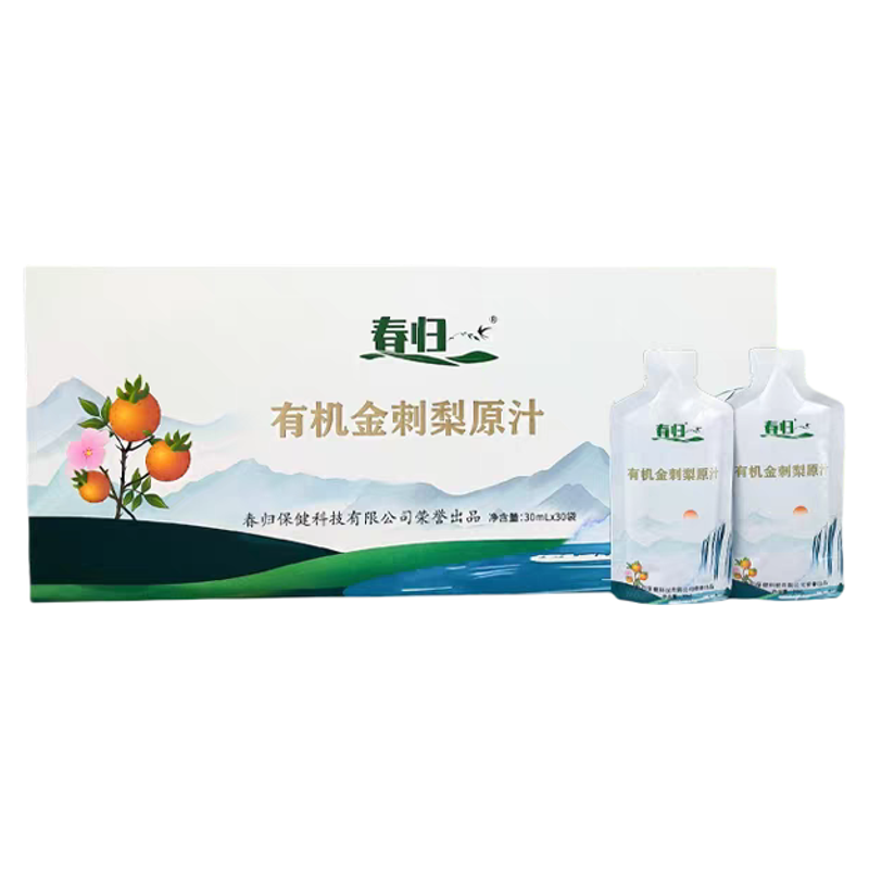 春归贵州金刺梨鲜榨纯汁维C