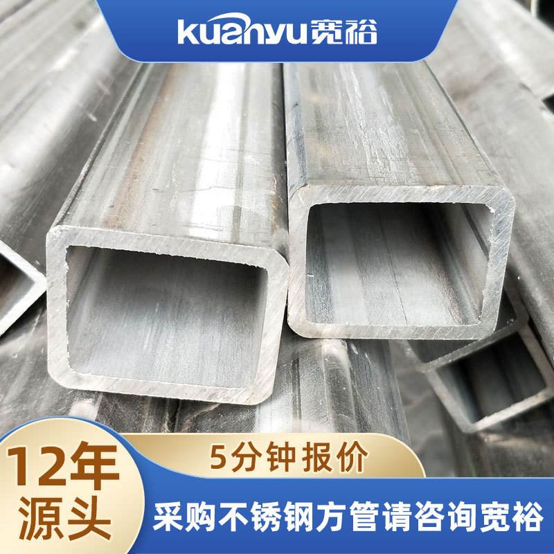 304不锈钢方管30*工程装饰不锈钢管建筑30镜面缝不直方形管钢銹用