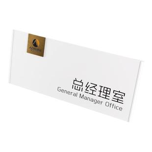 办公室门牌标识牌定制科室牌公司总经理董事长室门牌财务室男女卫生间洗手间会议室创意门牌定做铝合金标识牌