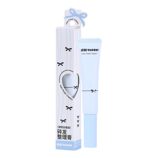 妖制碎发整理膏女防炸毛发躁定型刘海儿童成人碎发整理神器膏免洗