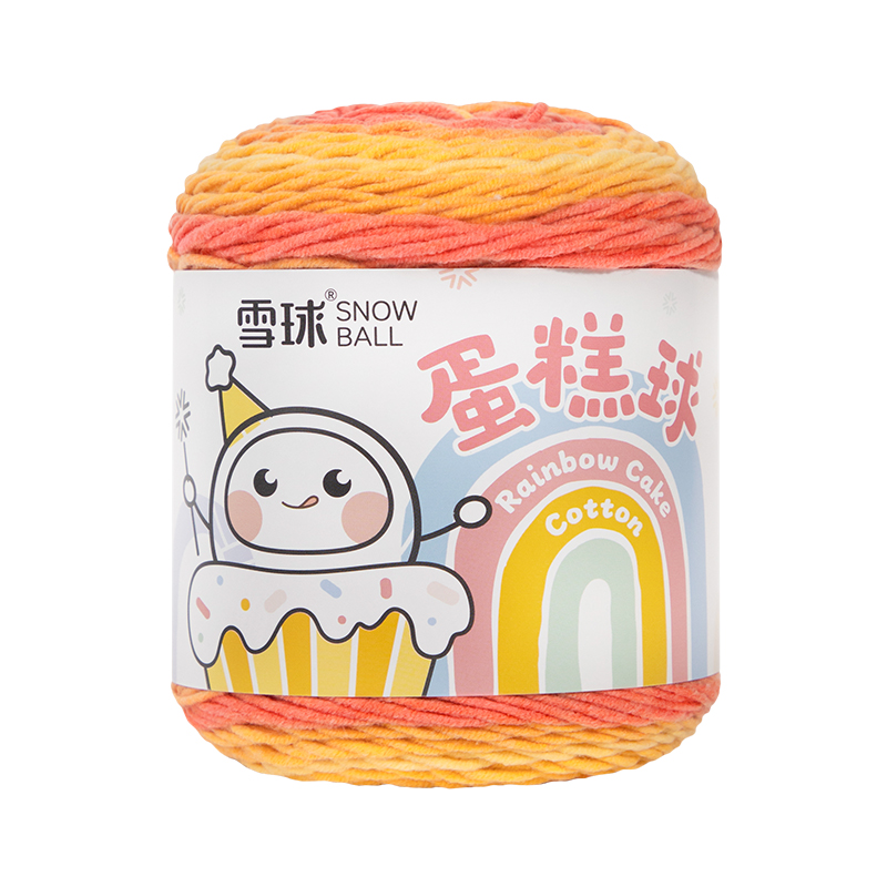 雪球5股蛋糕球彩虹棉手工diy编织包包毛线团牛奶棉围巾抱枕五股