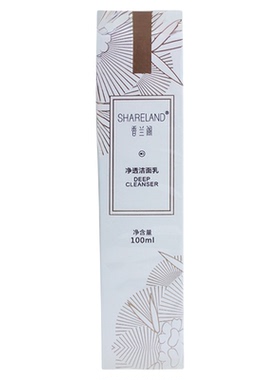 国珍香兰阁珍白净透洁面乳正品