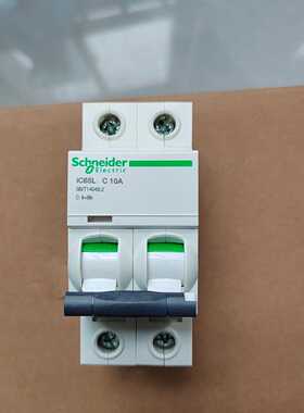 【议价-可维修】施耐德/Schneider iC65L 2P C10A 全新/二手均有