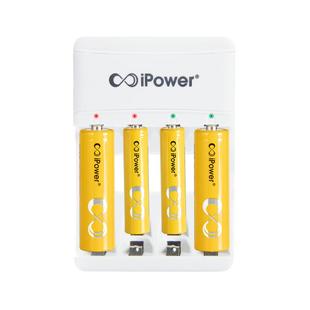 iPower5号充电电池五七大容量遥控器相机KTV话筒玩具1.2v可充电器7号通用套装