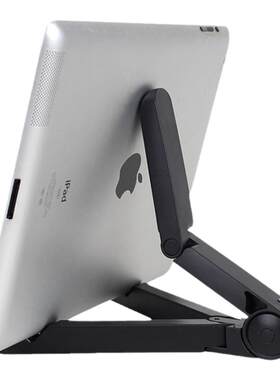 适用ipad三角支架手机平板电脑