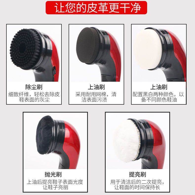 去污上鞋油器电动便携式擦鞋机电动擦鞋器上油鞋刷擦鞋器家用保养