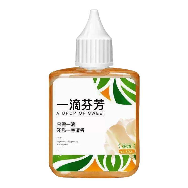 一滴香空气清新剂厕所卫生间消除空气芳香剂