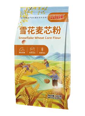 五兄妹山东雪花麦芯粉麦香纯正