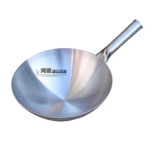 饭店炒菜锅家用锅加厚铁锅熟铁锅无涂层锅不沾锅燃气灶锅电磁炉锅