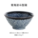 B4 Qinghai bo Dou -Capered Bowl