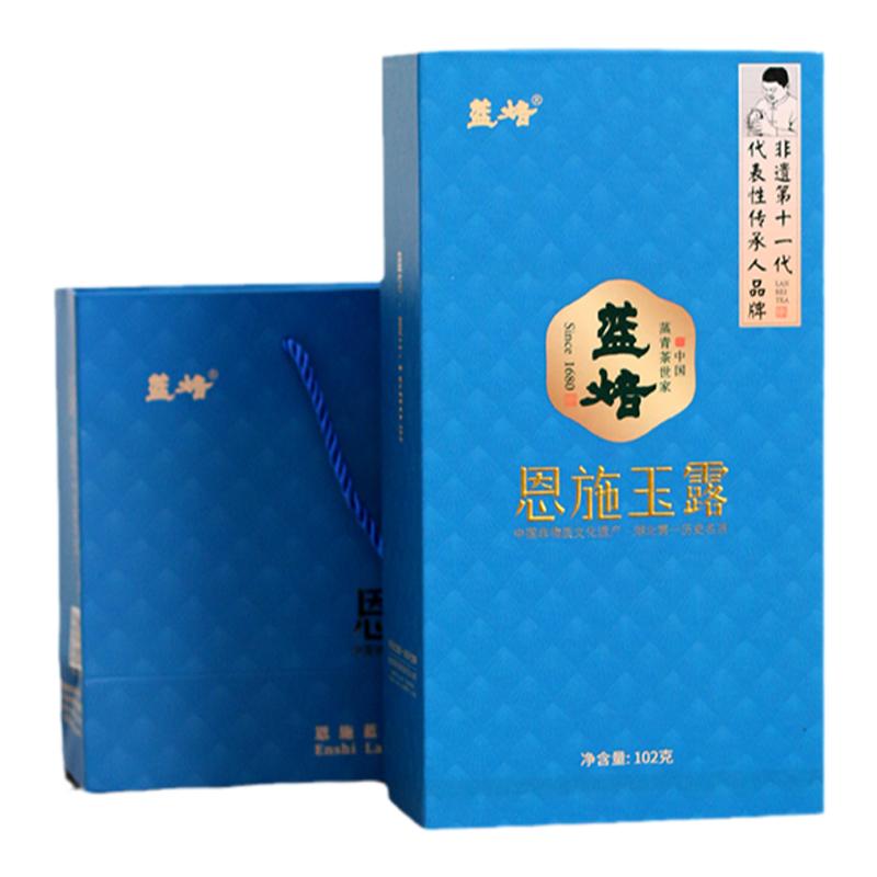 蓝焙恩施玉露谷雨伴手礼盒