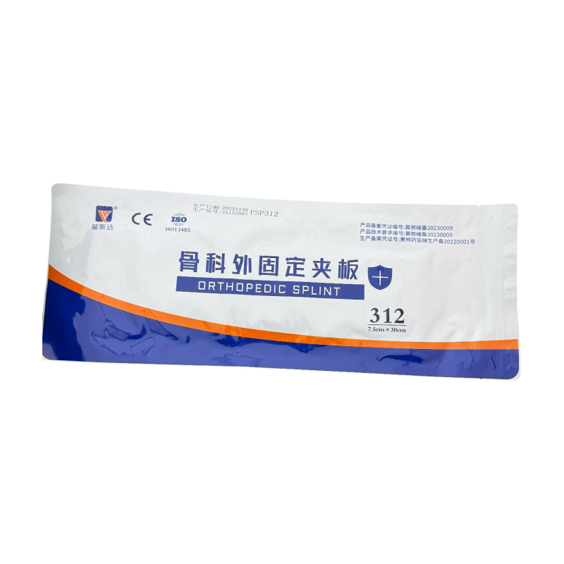 医院用骨折高分子急救夹板 聚酯纤维手腕脚踝腿塑形替石膏绷带