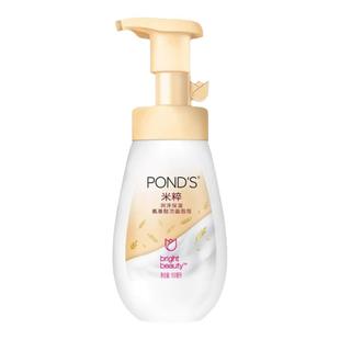 Ponds/旁氏米粹泡泡润泽保湿氨基酸洁面泡沫洗面奶深层清洁学生女