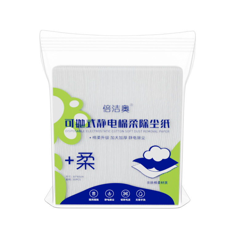 加大一次性静电除尘纸30*40CM懒人拖布地板擦地湿巾拖地免洗吸尘