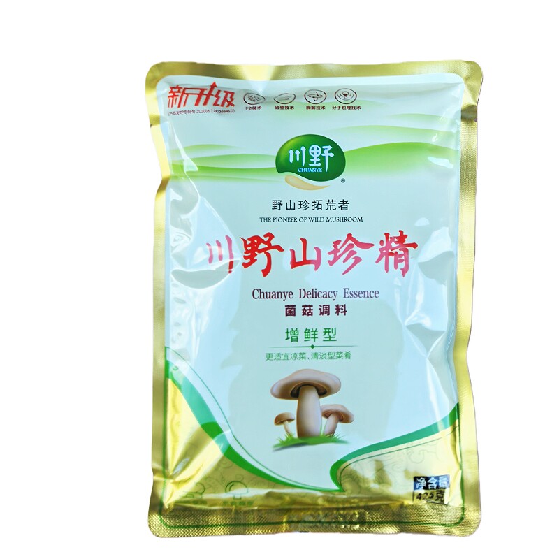 川野山珍精增鲜型商用火锅炒菜用