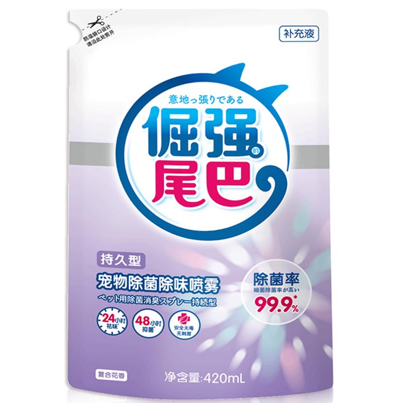 倔强尾巴猫咪狗狗除臭剂宠物抑菌猫砂除尿味室内去味补充液