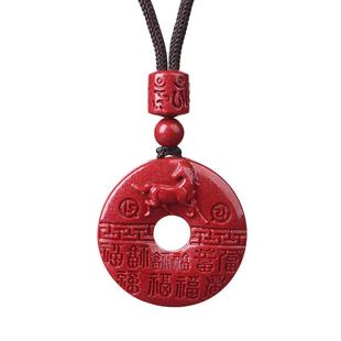 原矿朱砂平安扣吊坠女十二生肖马本命年护身符钥匙扣挂件男士项链