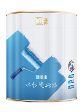 立邦水性瓷砖漆自刷翻新改色