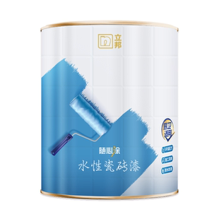 立邦瓷砖漆改色漆自刷卫生间厨房台面地面地砖翻新防水改造白油漆